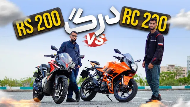 مقایسه جذاب و مثير RS200 و RC200 🔥