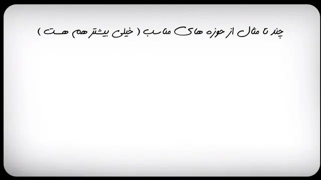 49 دقیقه تجربه خالص ! ( اینطوری پروژه بگیر - قسمت سوم دوره )