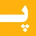پاراگراف