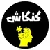 Kankash_Tv