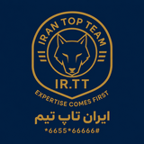 مجموعه سرمایه گذاری ایران تاپ تیم