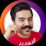 آشپزی با فرهاد