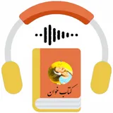 کتاب خوان