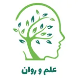 علم و روان