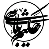 حکیم باشی