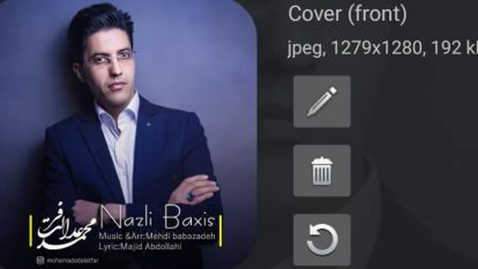 محمد عدالت فر نازلی باخیش Mohammad Edalatfar Nazli Baxish