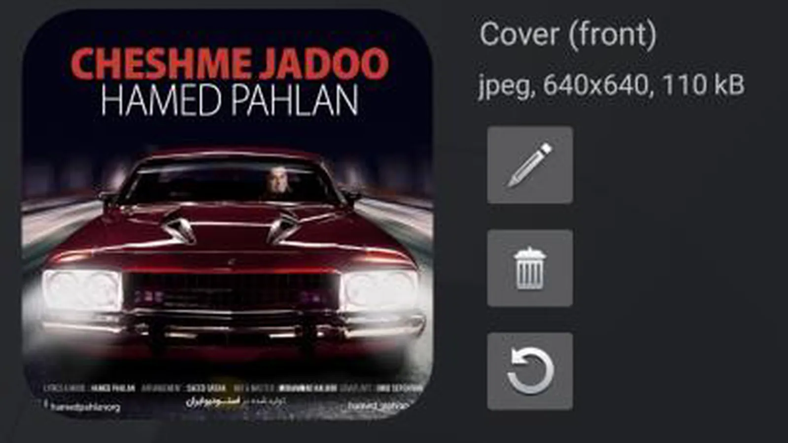 حامد پهلان چشم جادو Hamed Pahlan