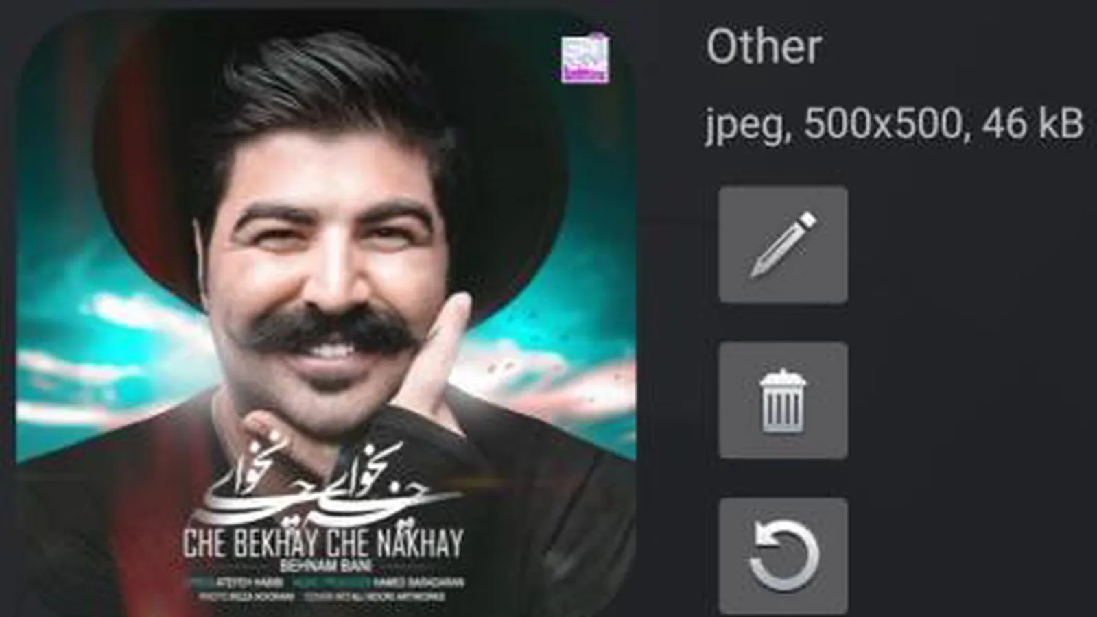 بهنام بانی چه بخوای چه نخوای behnam bani