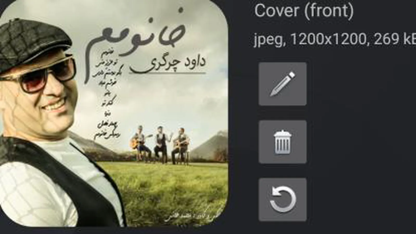 خانومم تویی داوود چرگری Davood Chargari khanomam