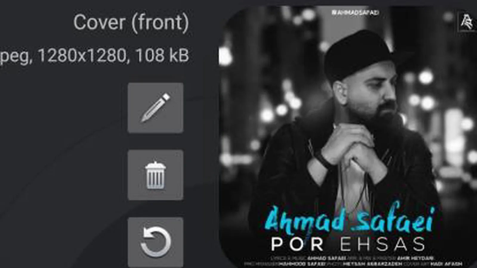 پر احساس احمد صفایی Por ehsas