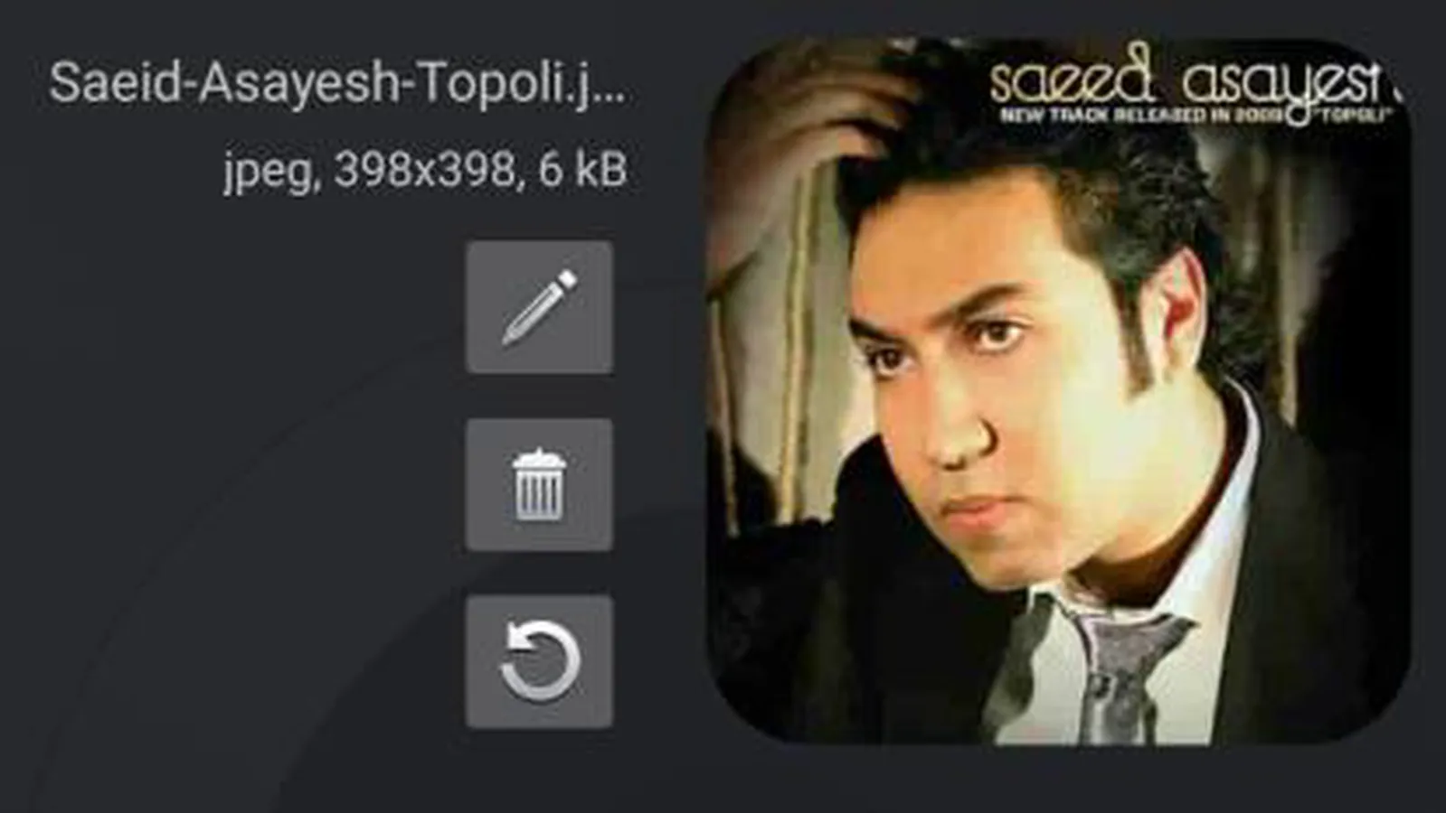 سعید آسایش آهنگ جدید شاد saeed asayesh