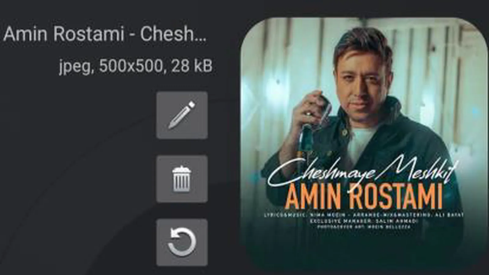 نگا دوتا چشمای مشکی امین رستمی Cheshmaye Meshkit