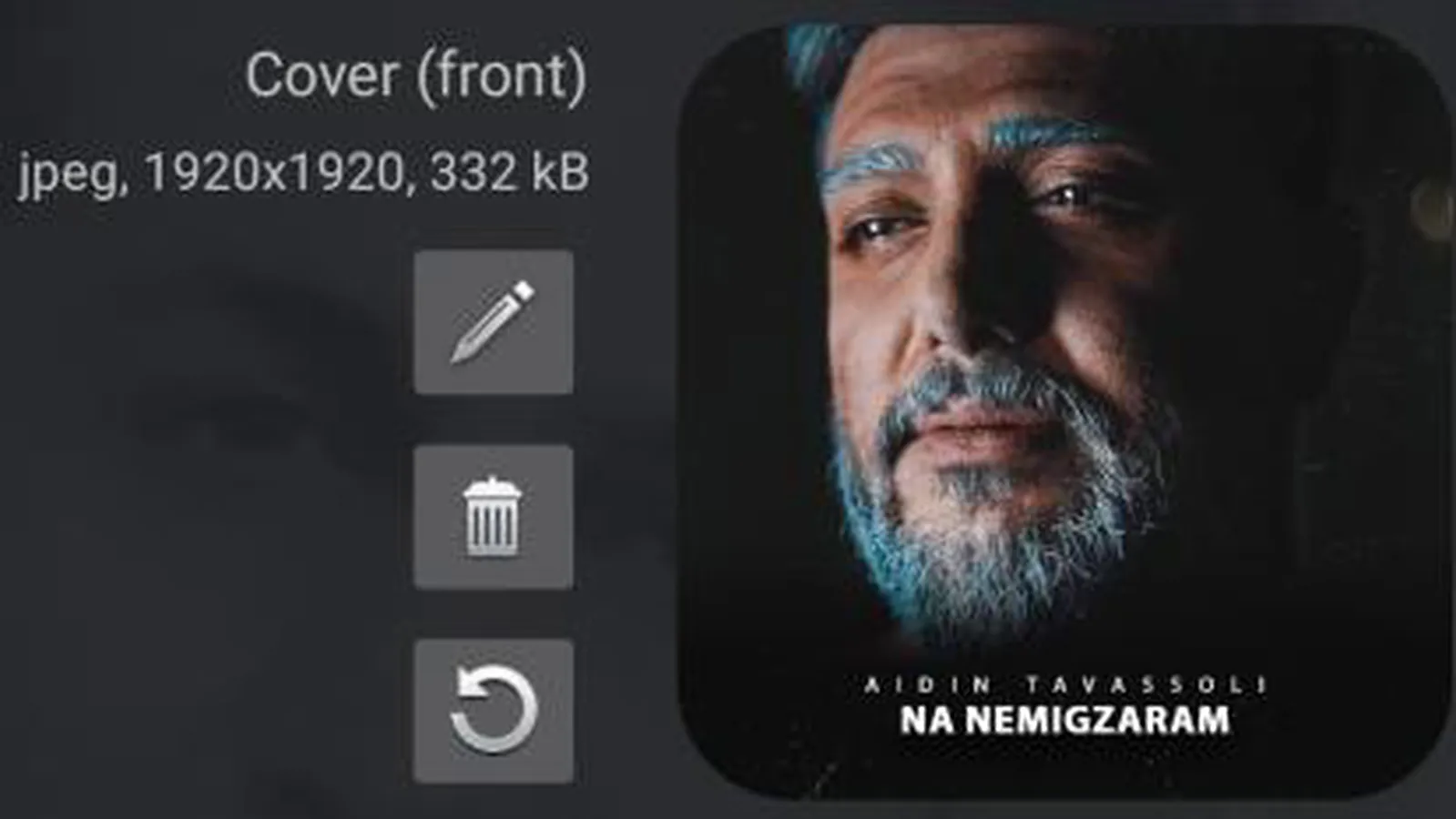 آیدین توسلی Na Nemigzaram Aidin Tavassoli