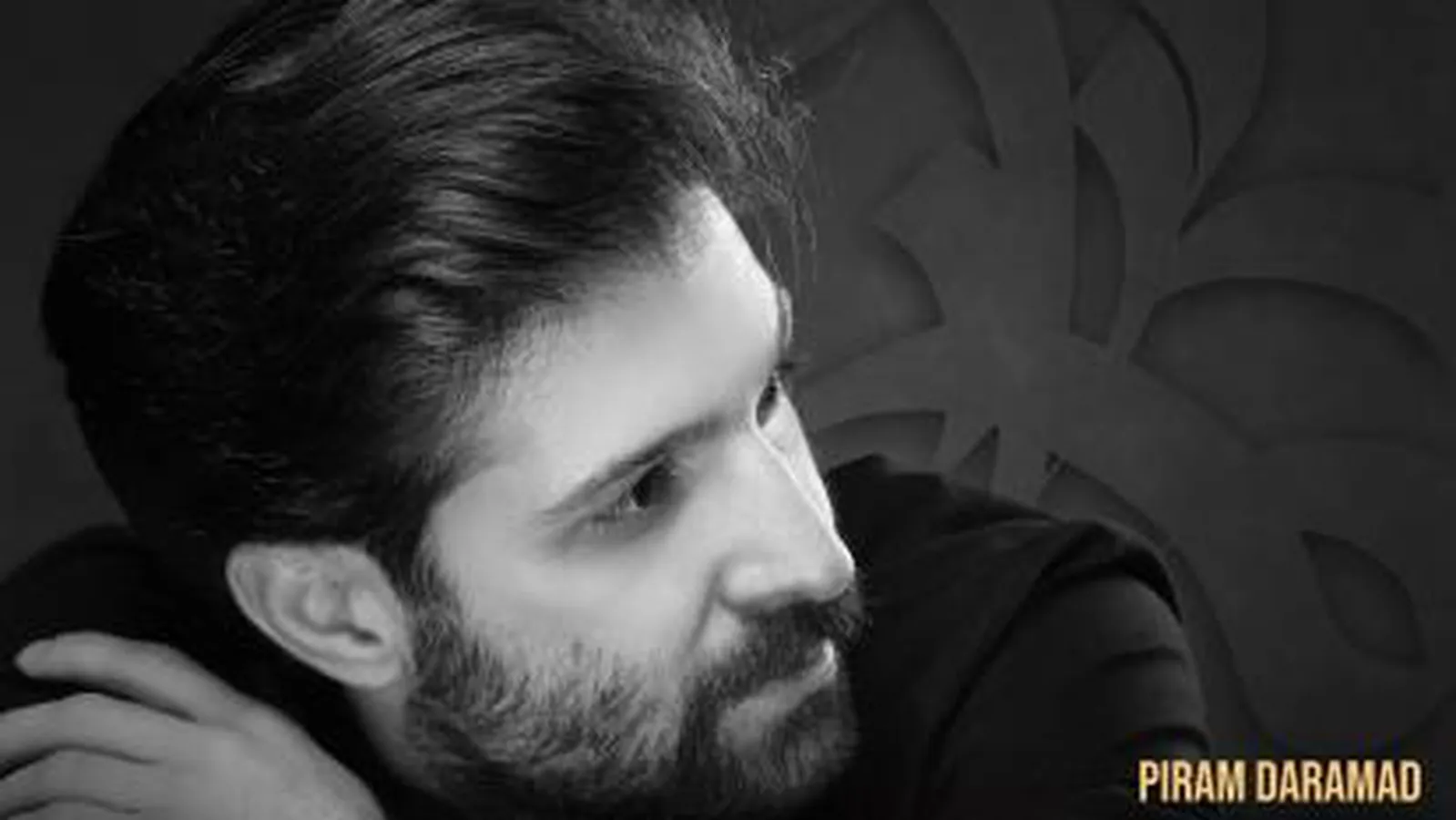 دانلود اهنگ جدید حمید هیراد پیرم درآمد با کیفیت عالی
