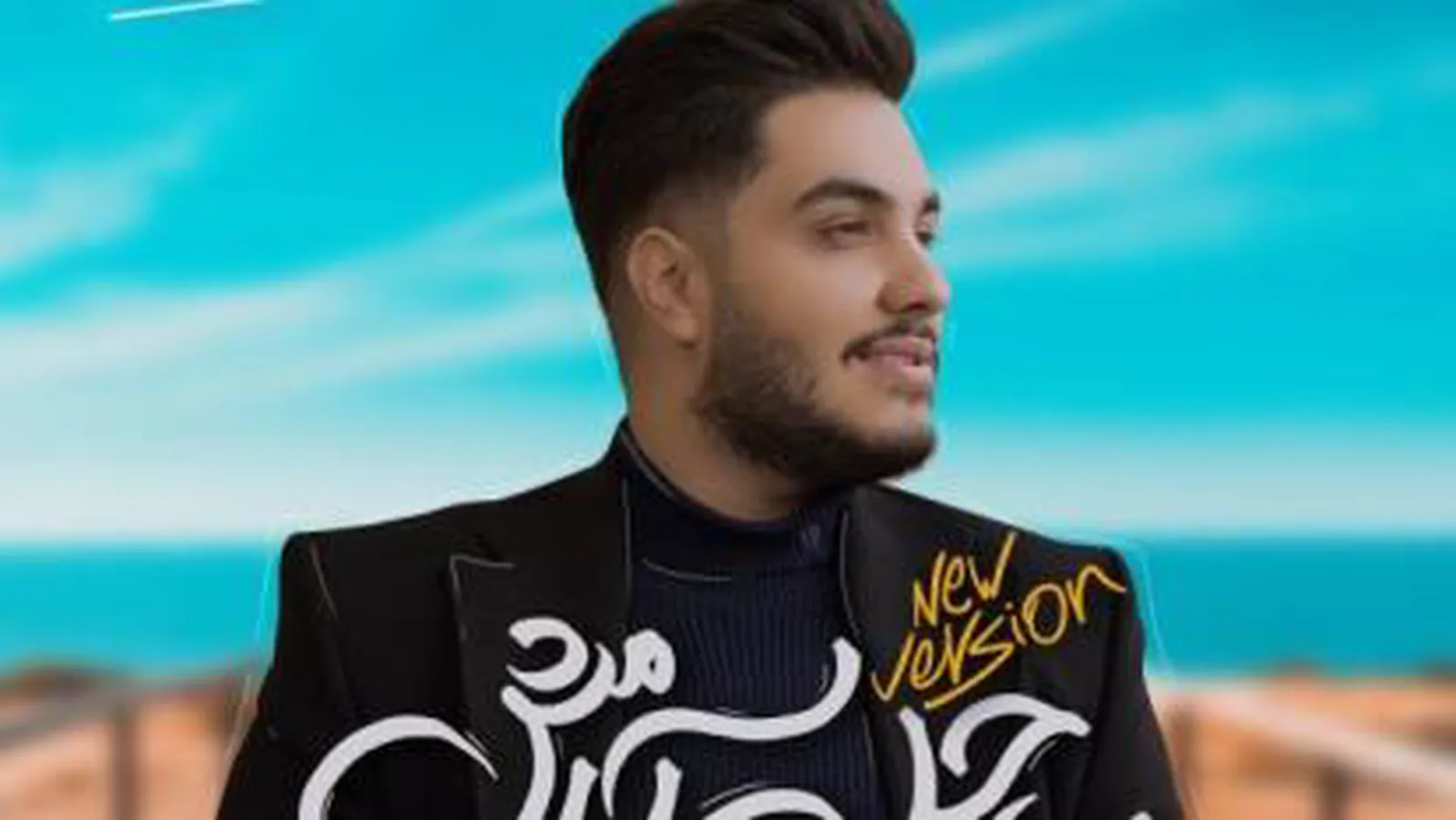 دانلود اهنگ جدید ارون افشار ساحل ارامش با متن