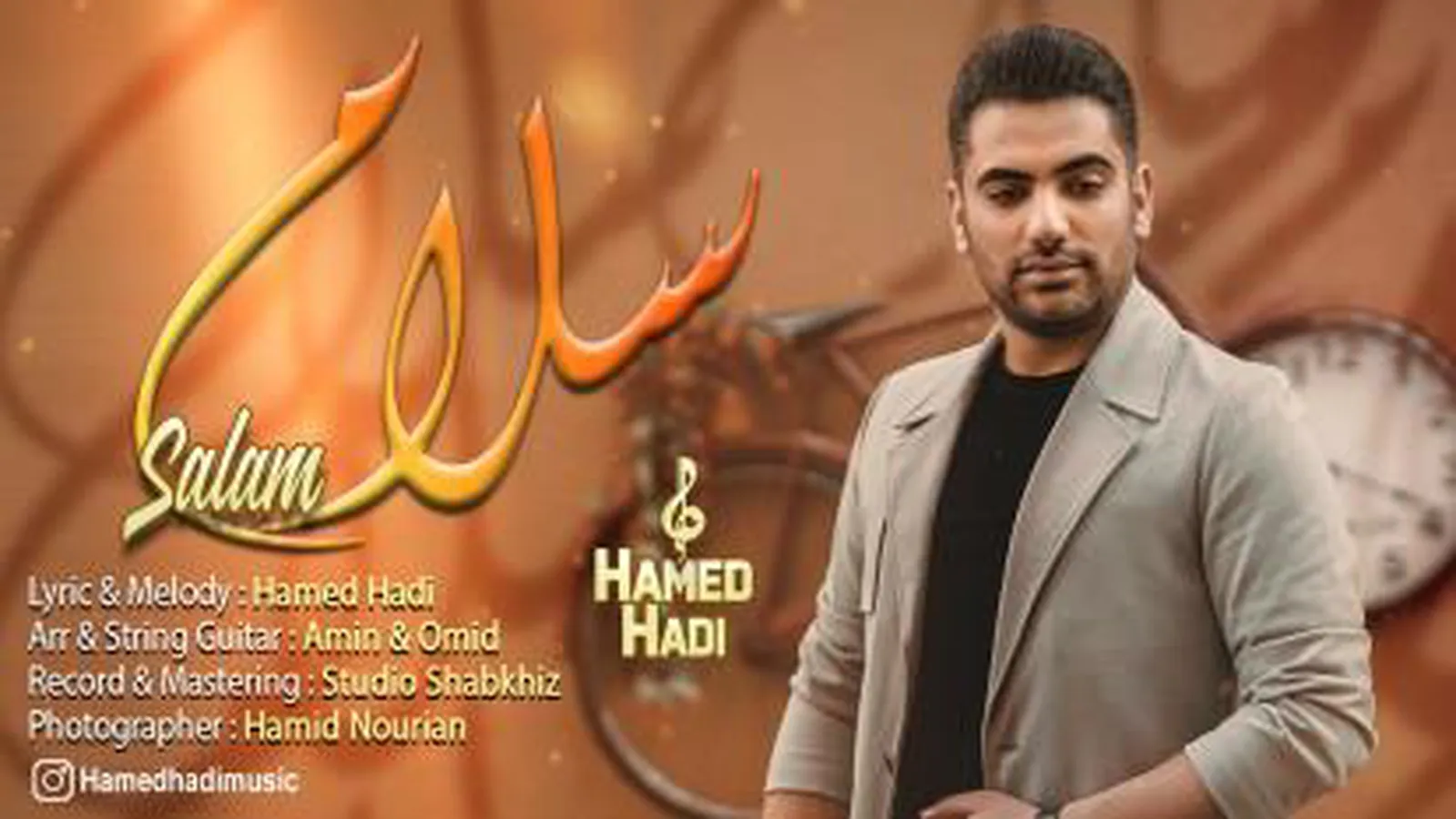 موزیک سلام حامد هادی
