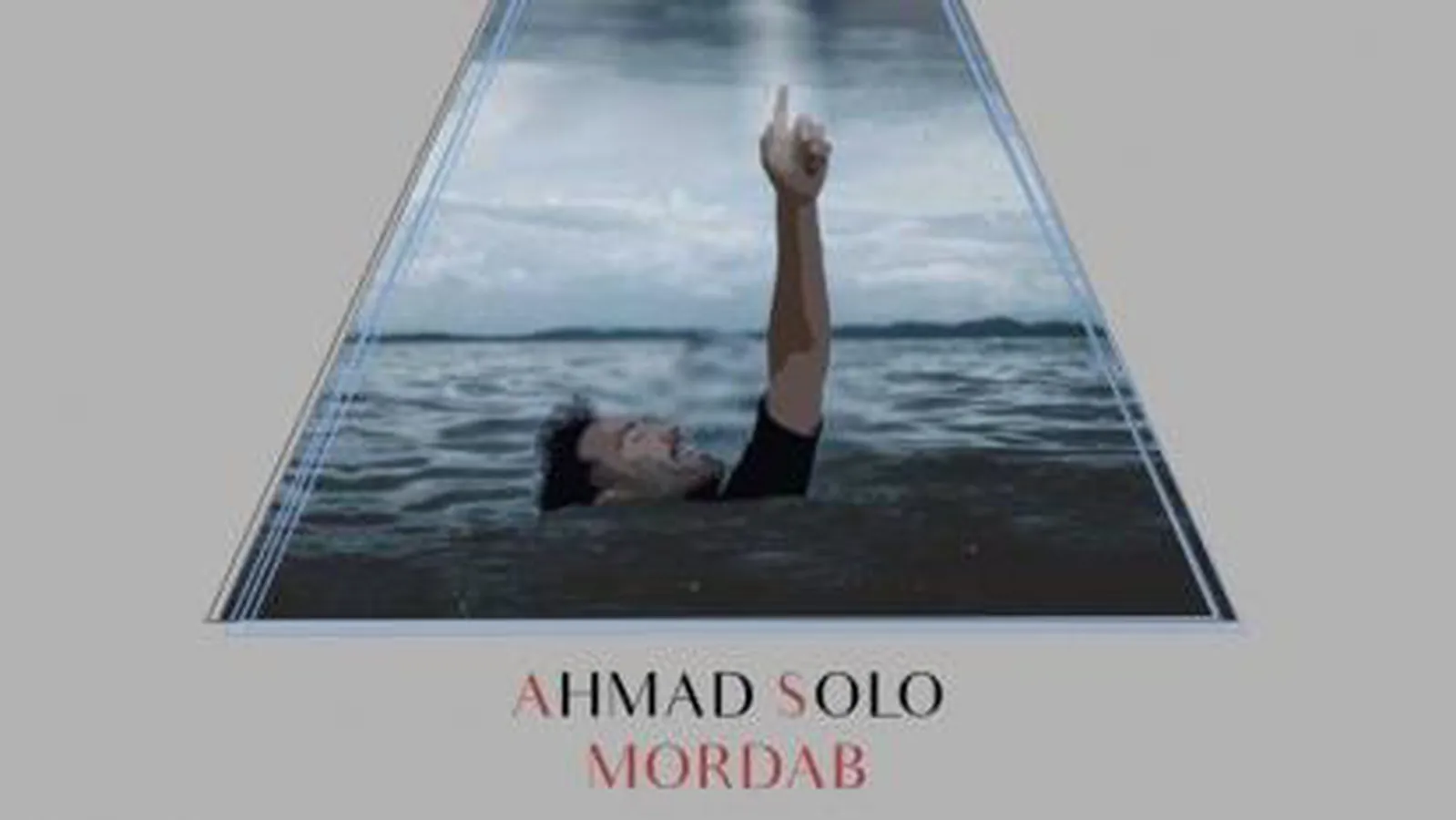 دانلود آهنگ جدید احمد سلو مرداب