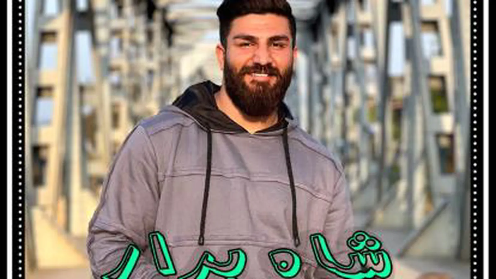 آهنگ مازنی شاه برار
