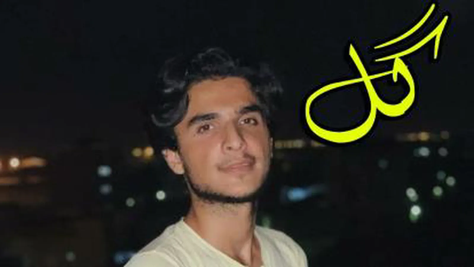 موزیک دلی بنام گل