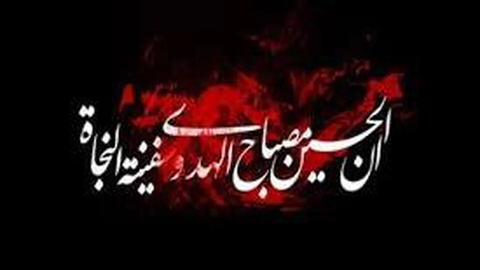 قطعه شهید کربلا محرم الحرام 1443 #قطعه_صوتی محمود کریمی