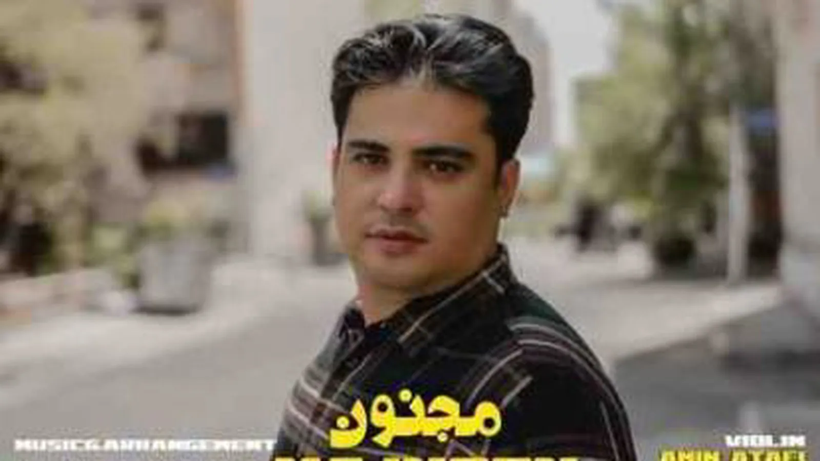 دانلود آهنگ آریان موسوی مجنون