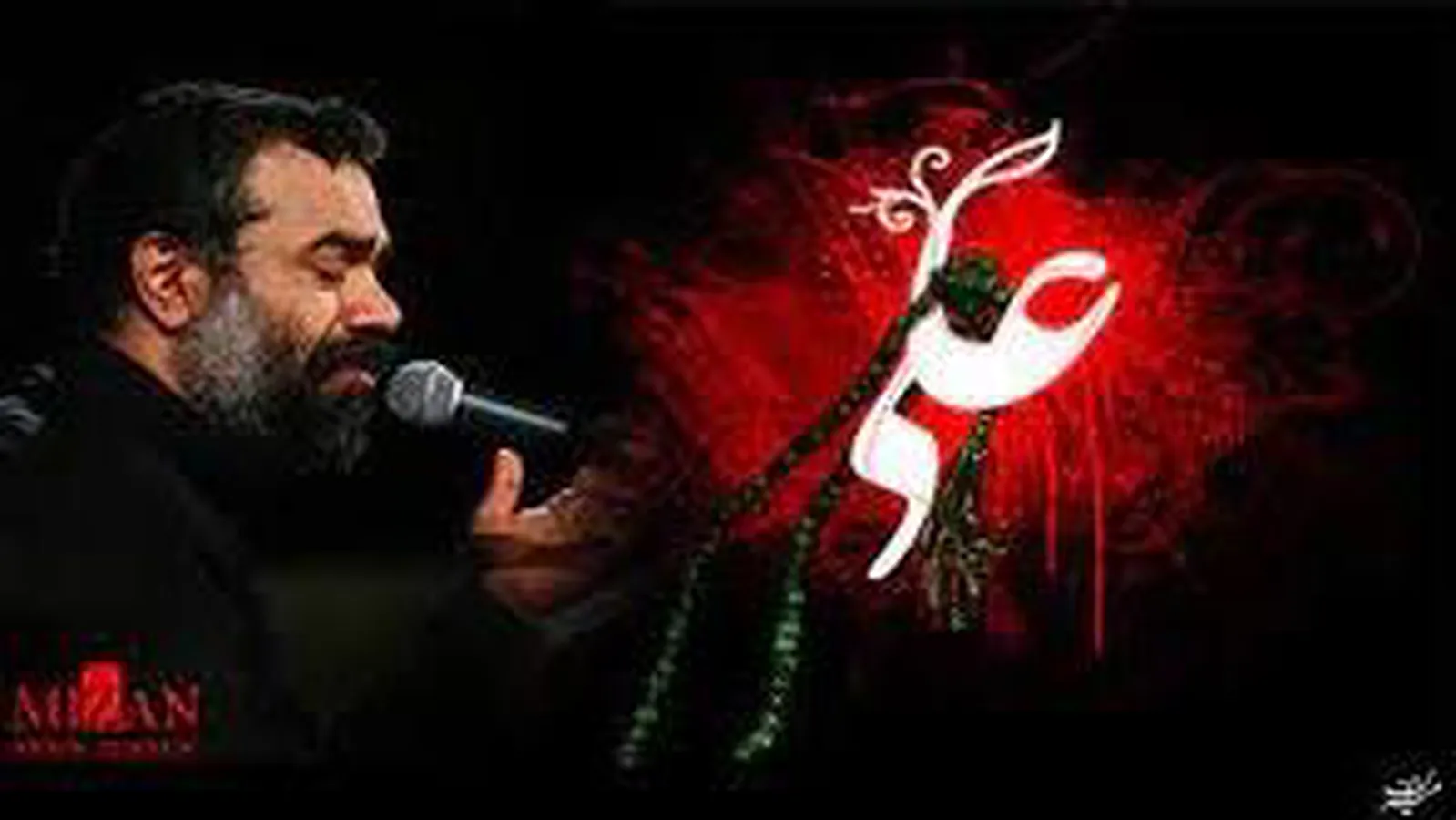 مداحی محمود کریمی علی علی یا علی حیدر
