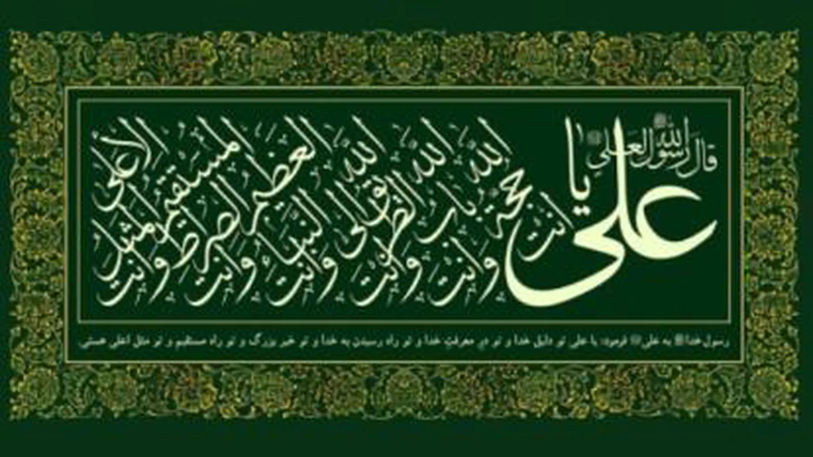مداحی زیبای عربی حجت الله علی