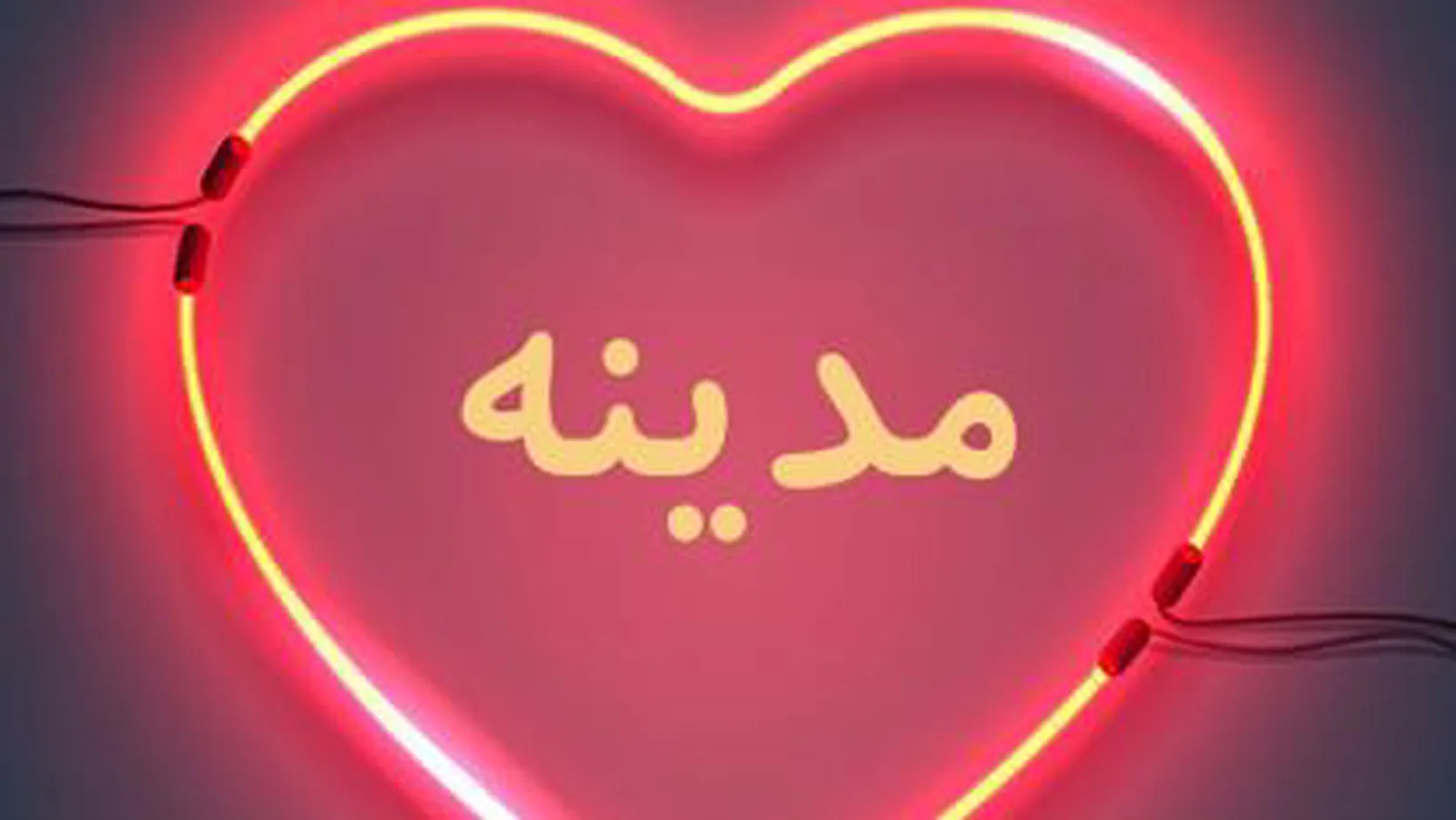 دانلود آهنگ پیرم از حمید هیراد