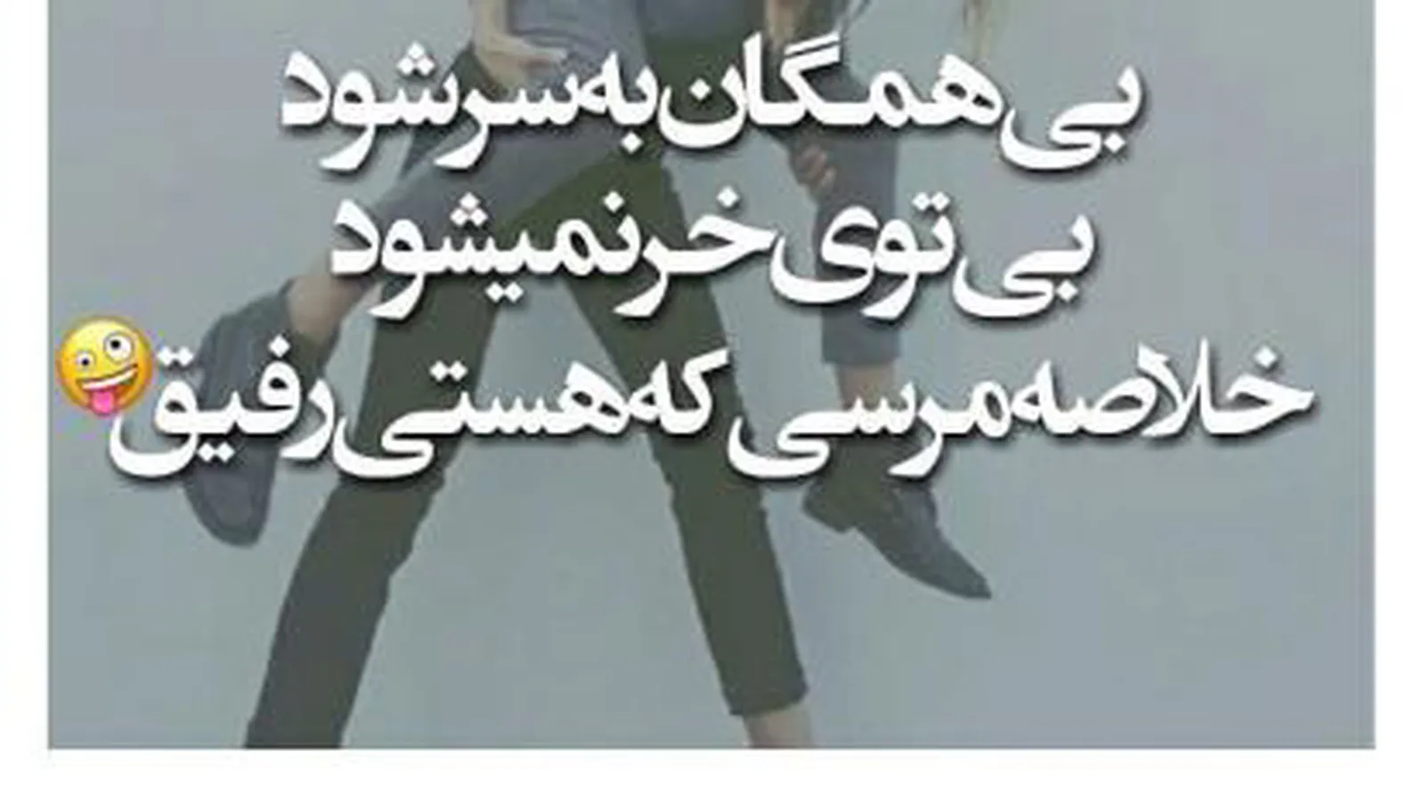 دانلود آهنگ ای جان از فرزادفرخ