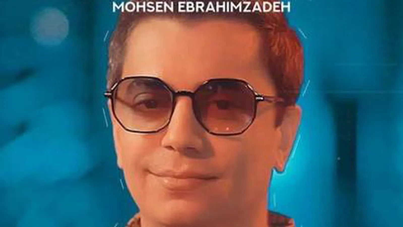 اهنگ طاقچه بالا از محسن ابراهیم زاده