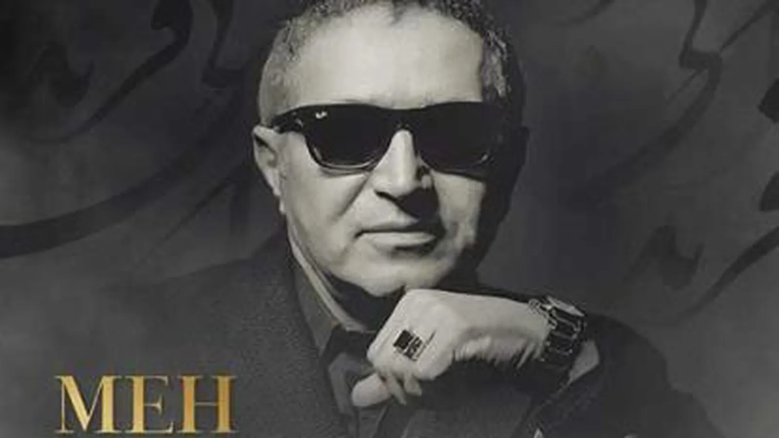 اهنگ مه از فریدون آسرایی