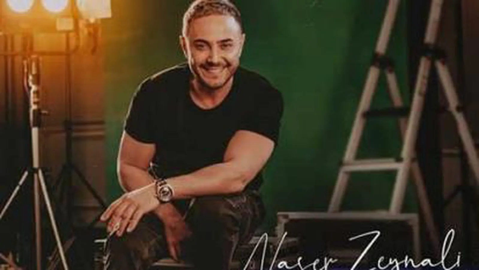 اهنگ یه خبری شده از ناصر زینعلی