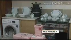 گزارش تصویری صدا و سیما