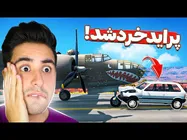 مقابله پراید با هواپیما: چرا نباید این کار را انجام دهید! 😱❌️
