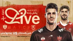 پخش زنده: مصاف هیجان‌انگیز مس رفسنجان و پرسپولیس — هفته پانزدهم لیگ برتر