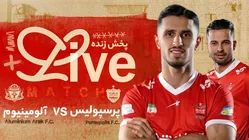 پخش زنده: پرسپولیس مقابل آلومینیوم — هفته چهاردهم لیگ برتر