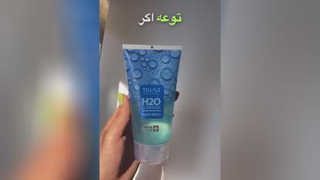 ژل شستشو صورت