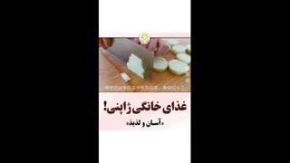 آشپزی