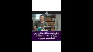 جواب یک بیخدا به سوال چرا خودکشی نمیکنی