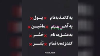 کلیپ غمگین و دپ