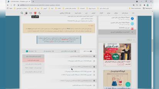 آموزش ادوب آودیشن قسمت 1 نصب نرم افزار