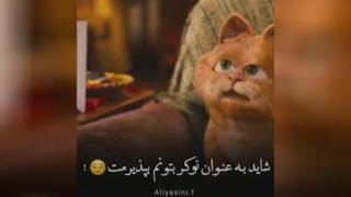 ازدواج خنده
