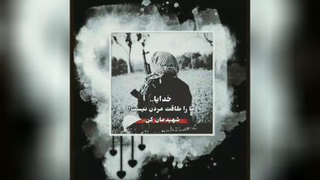 شهادت