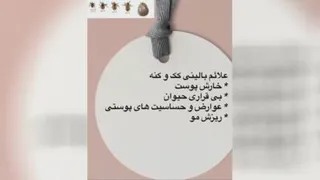 کنه