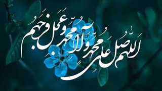 صلوات