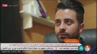 اینوتی در رسانه ها