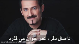 فرهاد دریا - دنیا گذران - افغانی