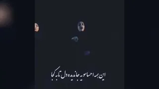 تقدیم به بهترین عشق های سرزمینم