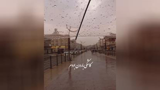 میزنه بارون یکم