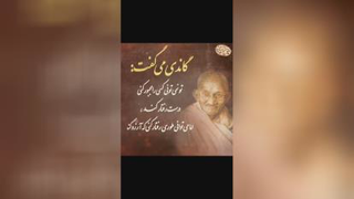 ویدیو